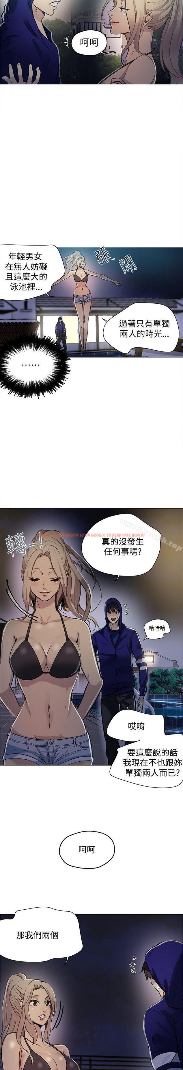 查看漫画女神網咖 - 第18話 - sayhentaiz.net中的215095图片