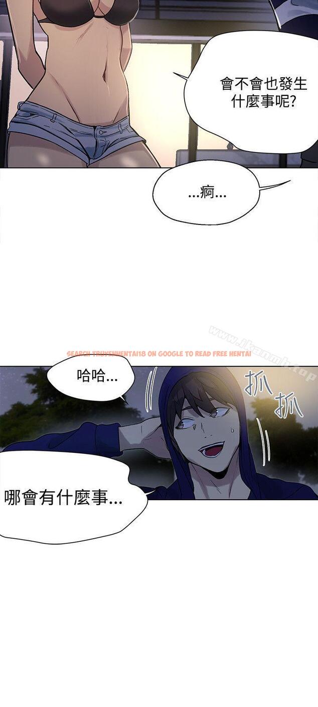 查看漫画女神網咖 - 第18話 - sayhentaiz.net中的215102图片