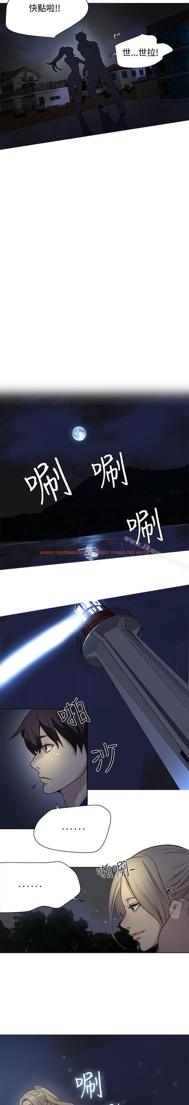 查看漫画女神網咖 - 第18話 - sayhentaiz.net中的215154图片