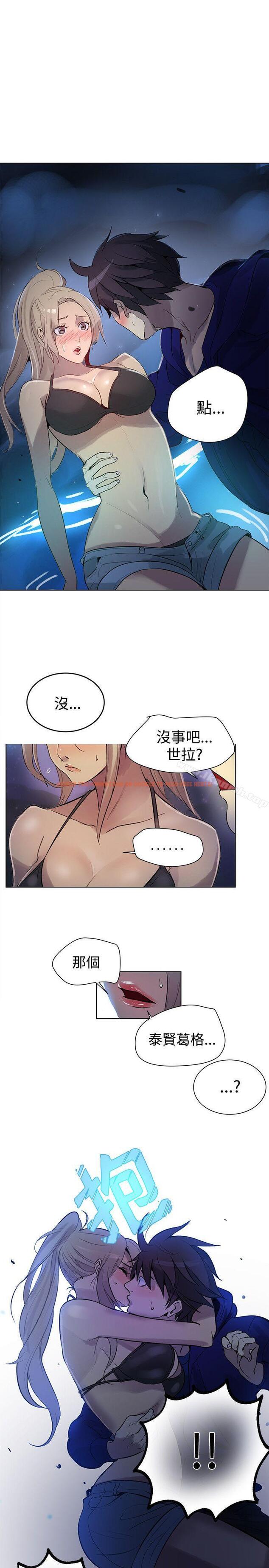 查看漫画女神網咖 - 第18話 - sayhentaiz.net中的215220图片