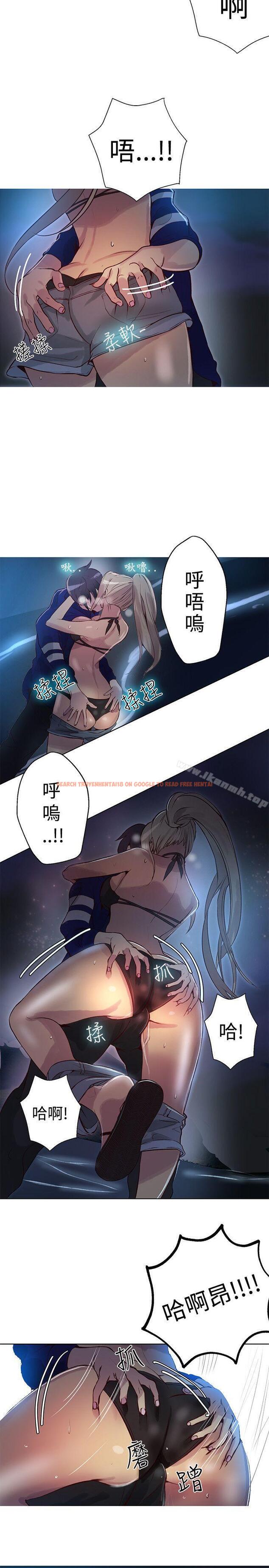 查看漫画女神網咖 - 第18話 - sayhentaiz.net中的215313图片