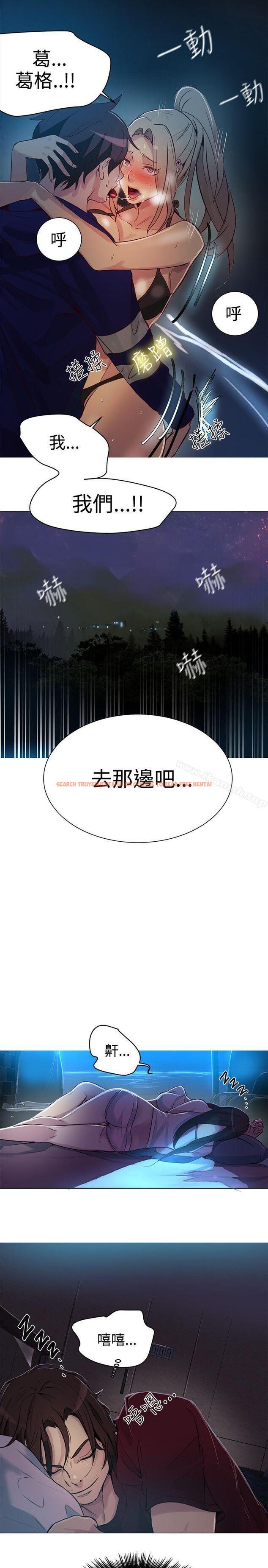 查看漫画女神網咖 - 第18話 - sayhentaiz.net中的215333图片