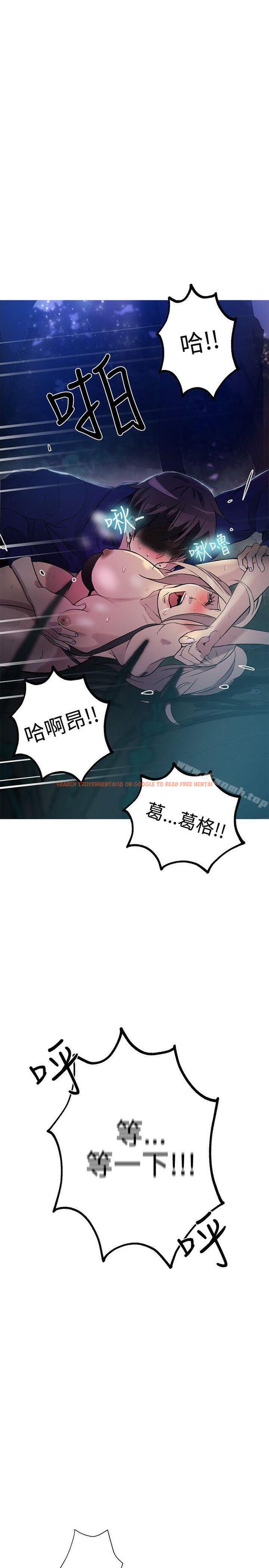 查看漫画女神網咖 - 第18話 - sayhentaiz.net中的215506图片