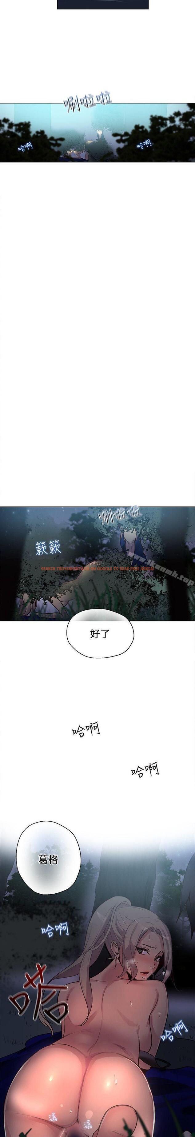 查看漫画女神網咖 - 第19話 - sayhentaiz.net中的215612图片