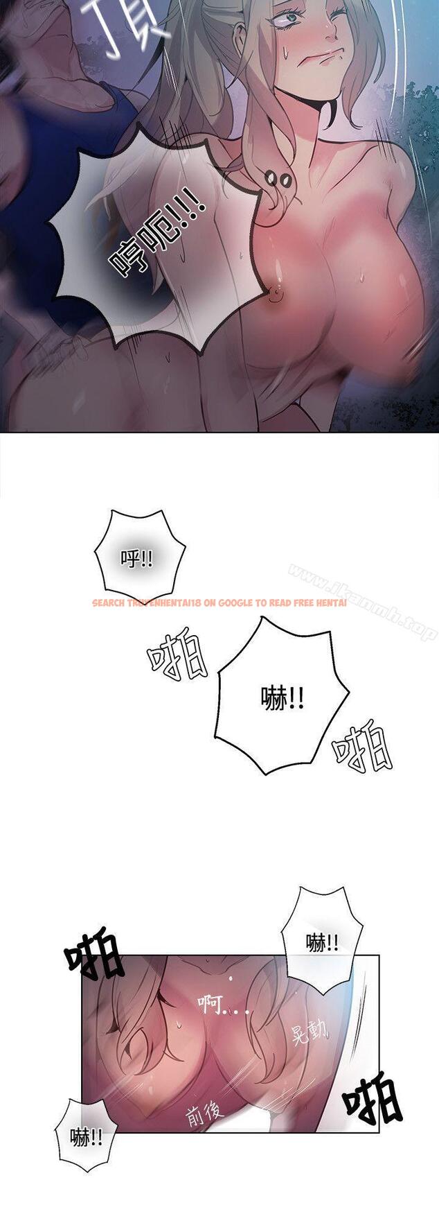 查看漫画女神網咖 - 第19話 - sayhentaiz.net中的215630图片