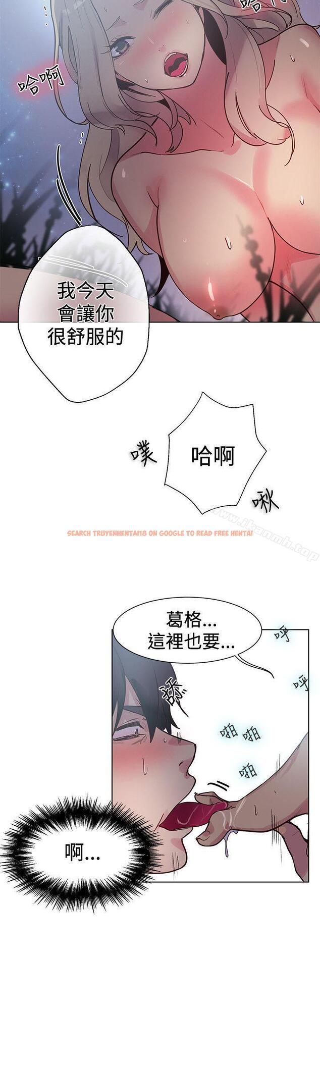 查看漫画女神網咖 - 第19話 - sayhentaiz.net中的215696图片