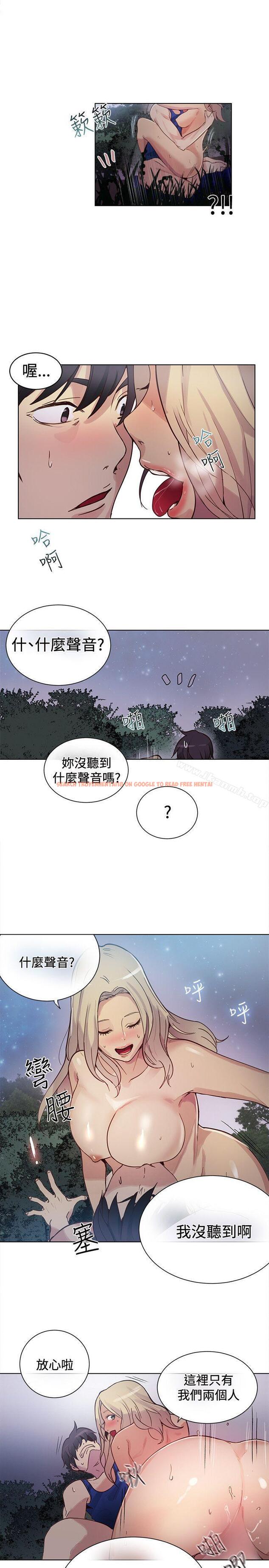 查看漫画女神網咖 - 第19話 - sayhentaiz.net中的215793图片