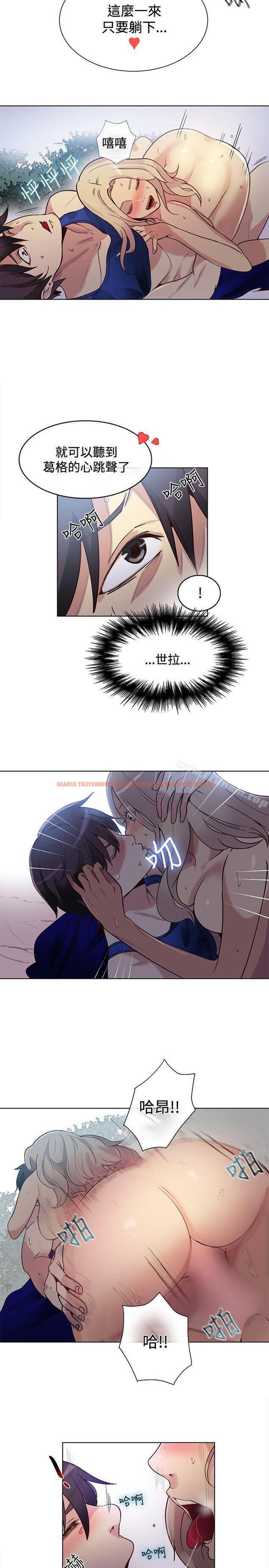 查看漫画女神網咖 - 第19話 - sayhentaiz.net中的215800图片