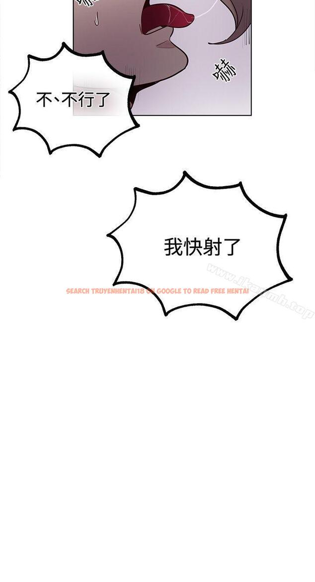 查看漫画女神網咖 - 第19話 - sayhentaiz.net中的215817图片