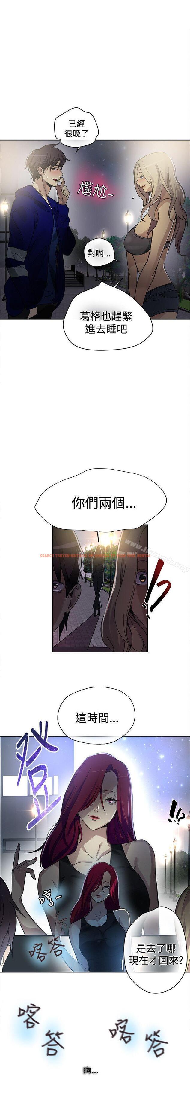 查看漫画女神網咖 - 第19話 - sayhentaiz.net中的215895图片