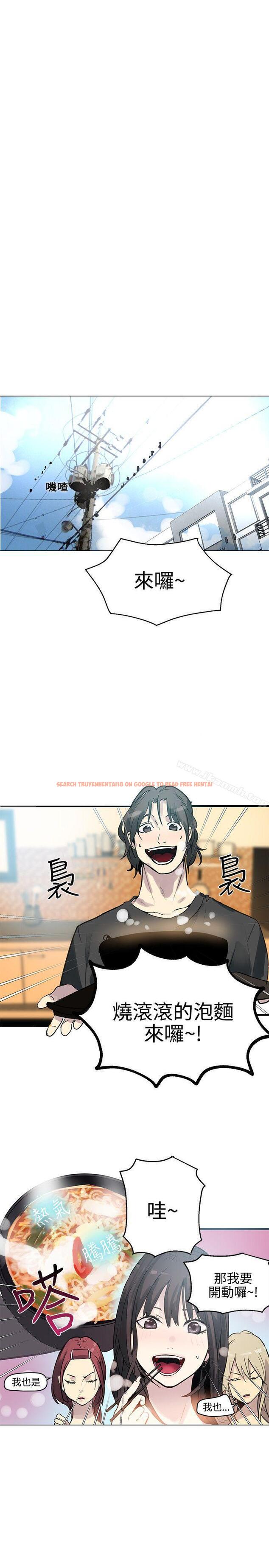 查看漫画女神網咖 - 第20話 - tymanga.com中的215949图片