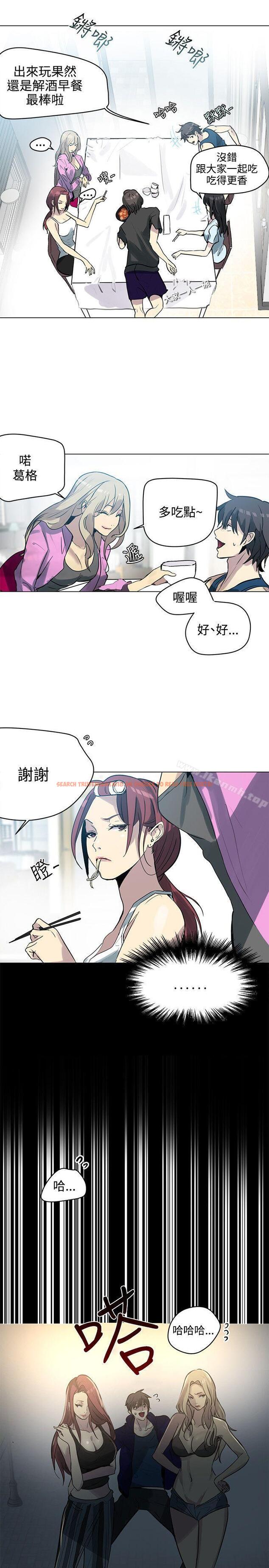 查看漫画女神網咖 - 第20話 - tymanga.com中的216174图片