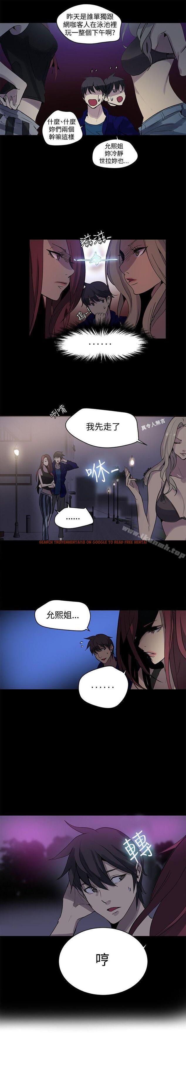 查看漫画女神網咖 - 第20話 - tymanga.com中的216204图片