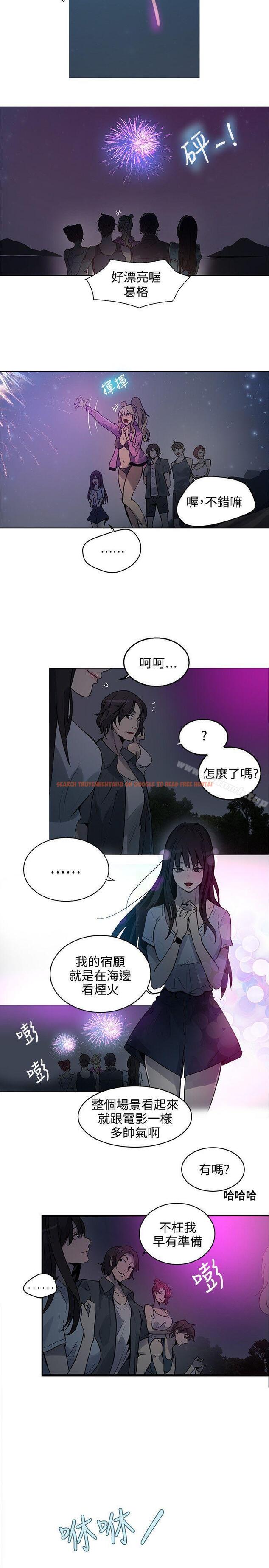 查看漫画女神網咖 - 第20話 - tymanga.com中的216393图片
