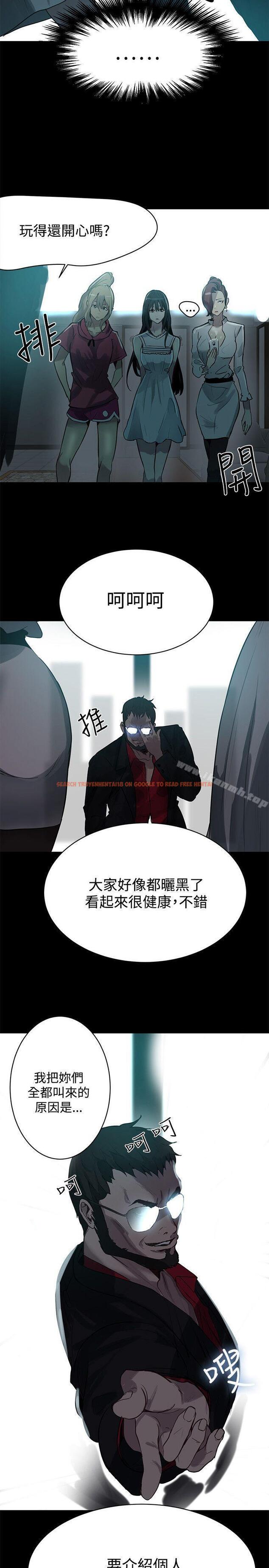 查看漫画女神網咖 - 第20話 - tymanga.com中的216468图片