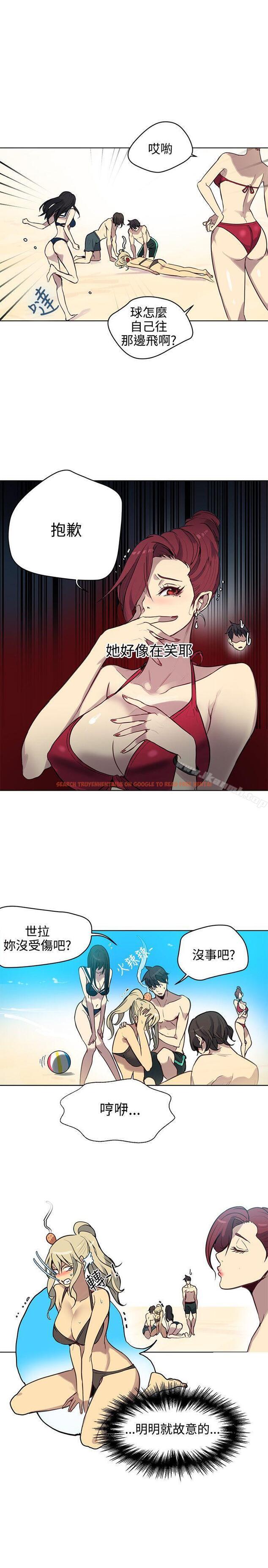 查看漫画女神網咖 - 第20話 - tymanga.com中的407445图片