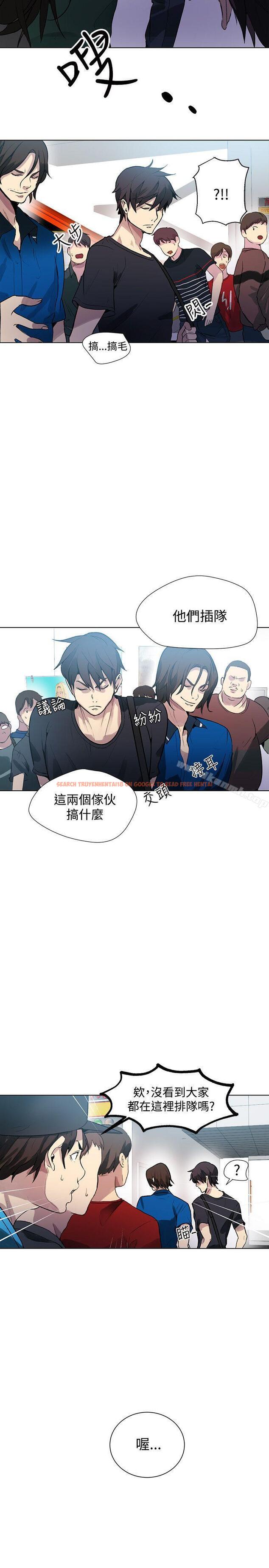 查看漫画女神網咖 - 第21話 - tymanga.com中的216618图片