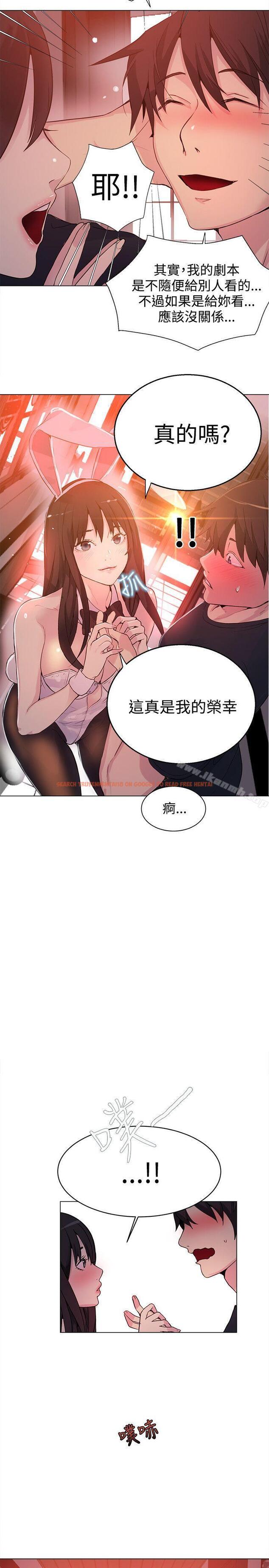 查看漫画女神網咖 - 第22話 - tymanga.com中的217185图片