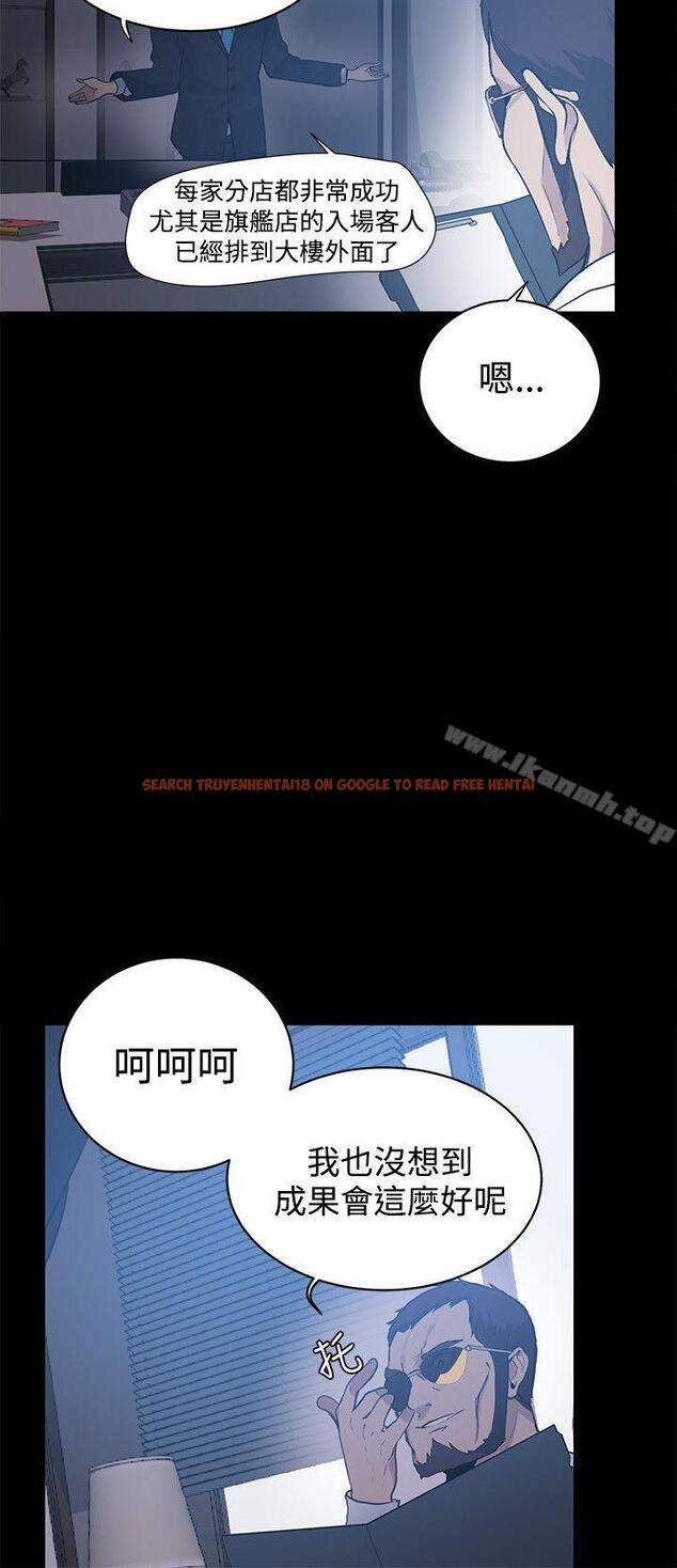 查看漫画女神網咖 - 第22話 - tymanga.com中的217230图片