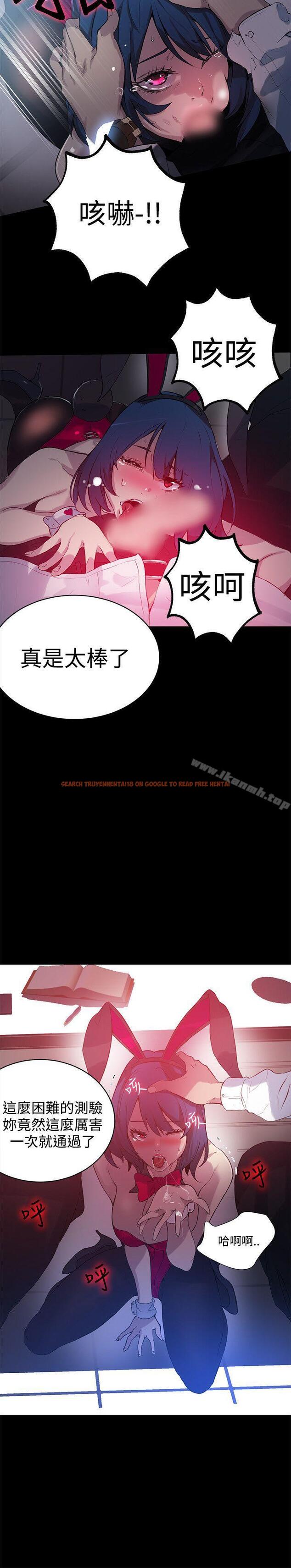 查看漫画女神網咖 - 第22話 - tymanga.com中的217263图片