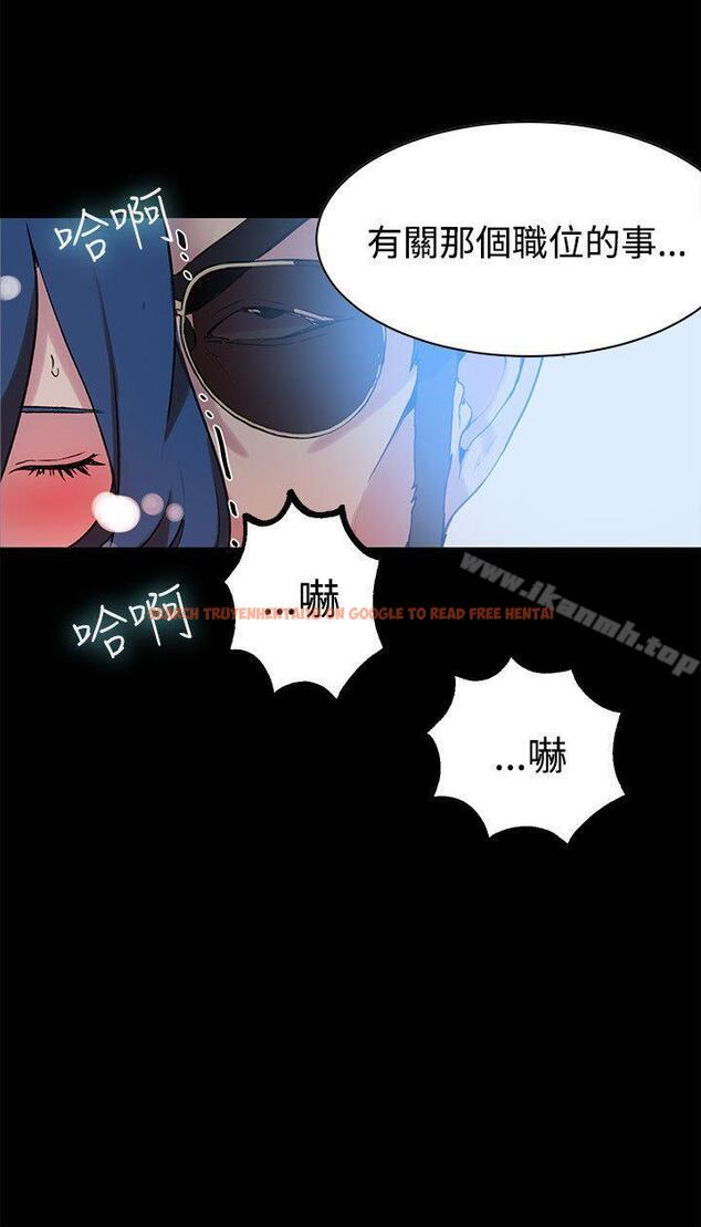 查看漫画女神網咖 - 第22話 - tymanga.com中的217330图片