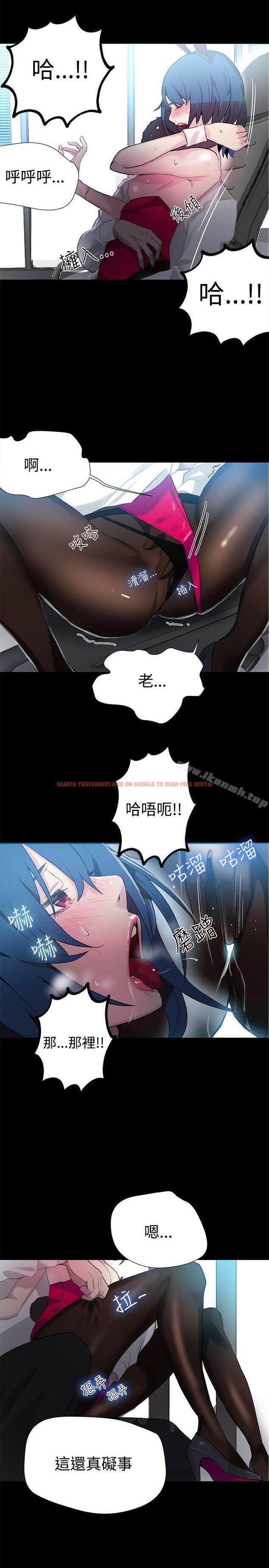 查看漫画女神網咖 - 第23話 - tymanga.com中的217451图片