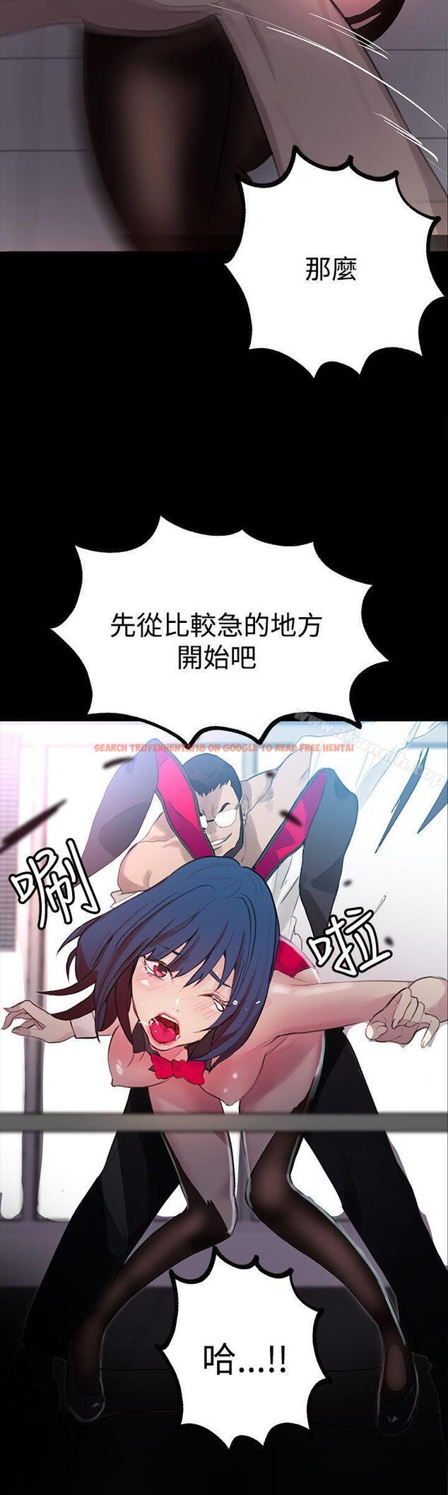 查看漫画女神網咖 - 第23話 - tymanga.com中的217619图片
