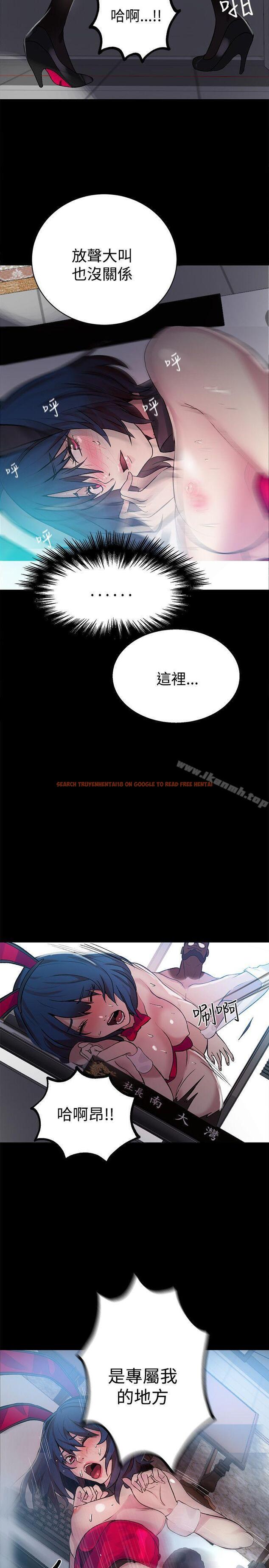 查看漫画女神網咖 - 第23話 - tymanga.com中的217636图片