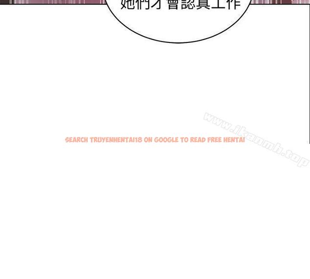 查看漫画女神網咖 - 第24話 - tymanga.com中的217938图片