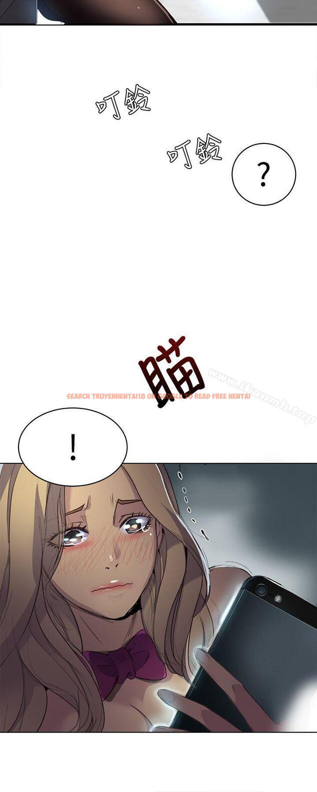 查看漫画女神網咖 - 第24話 - tymanga.com中的218010图片