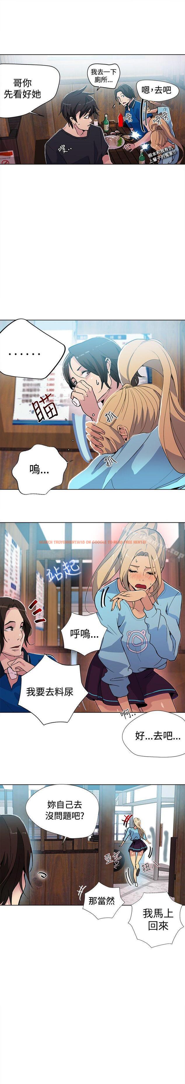 查看漫画女神網咖 - 第25話 - tymanga.com中的218437图片