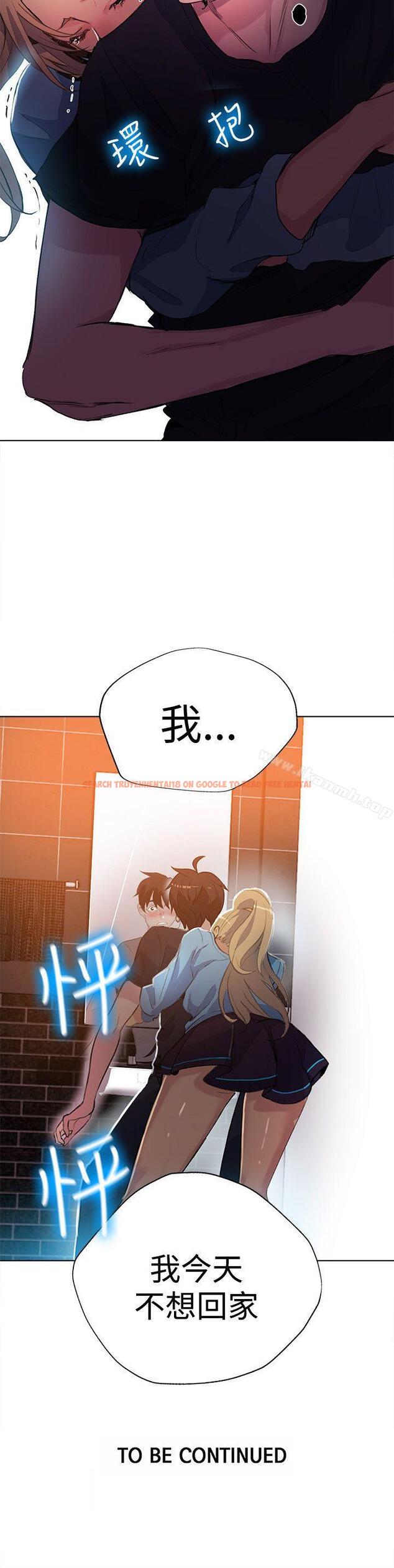 查看漫画女神網咖 - 第25話 - tymanga.com中的218480图片