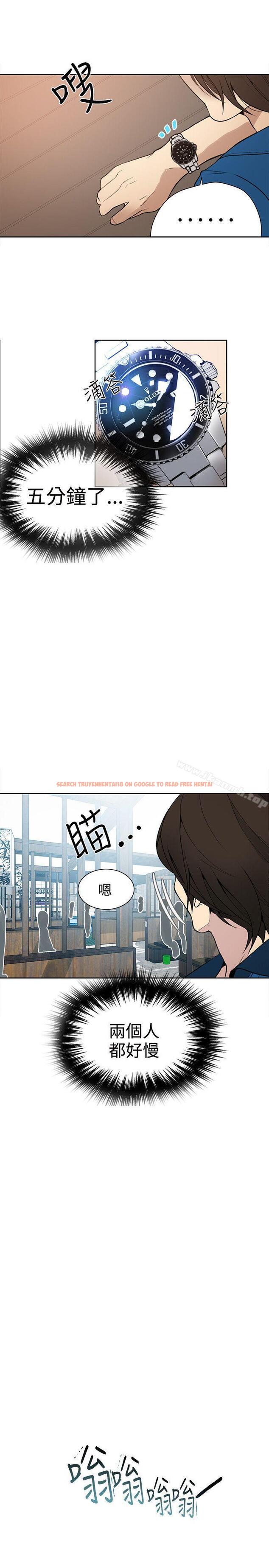 查看漫画女神網咖 - 第26話 - tymanga.com中的218524图片