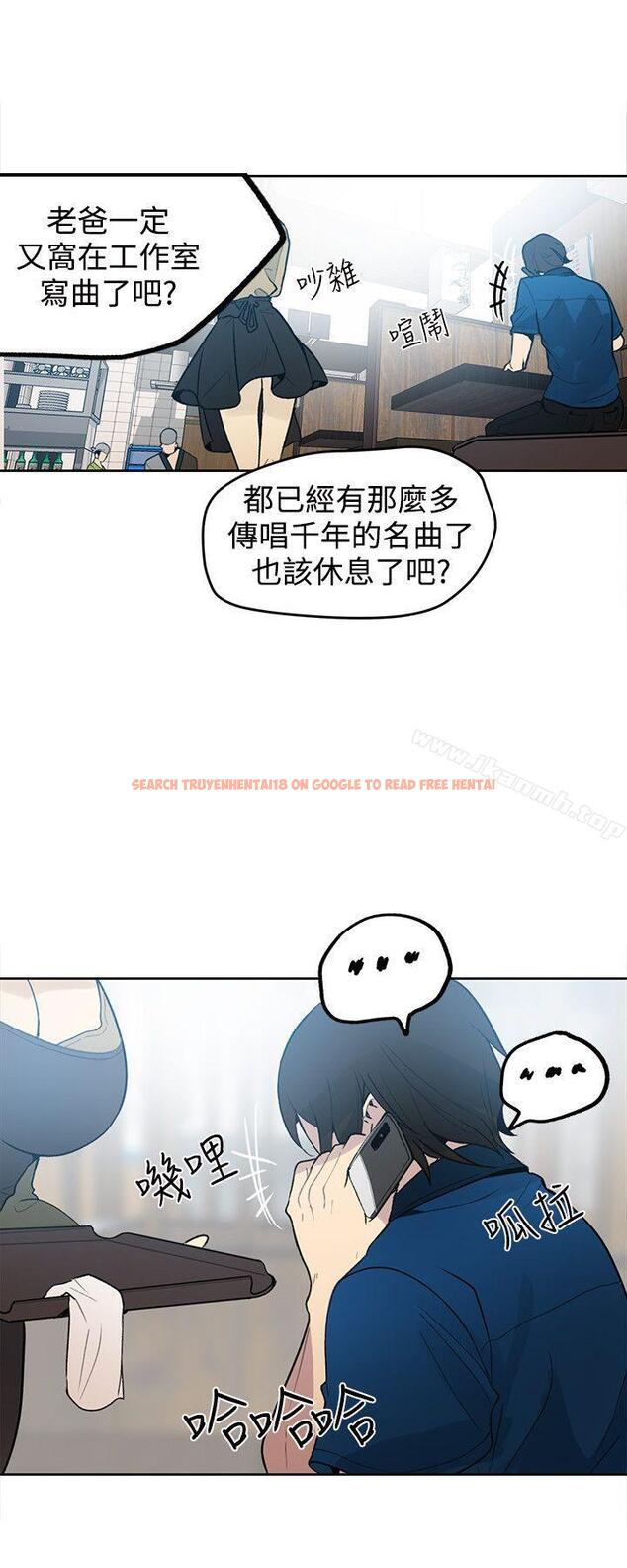 查看漫画女神網咖 - 第26話 - tymanga.com中的218548图片