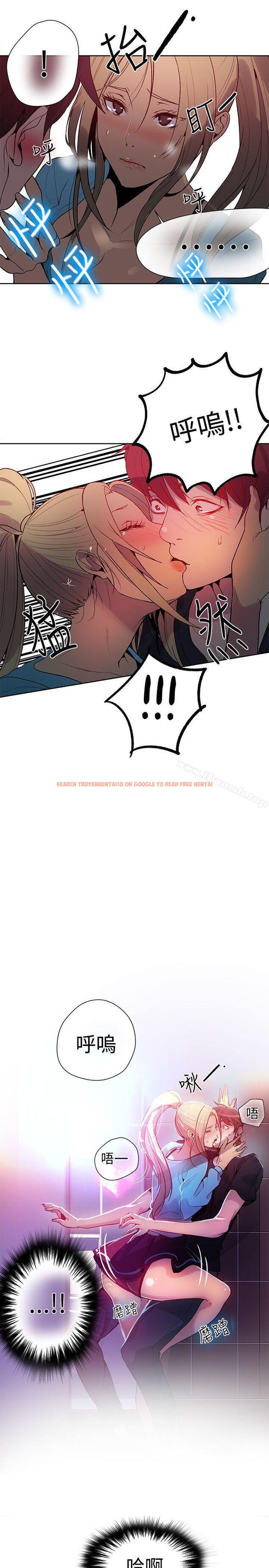 查看漫画女神網咖 - 第26話 - tymanga.com中的218582图片