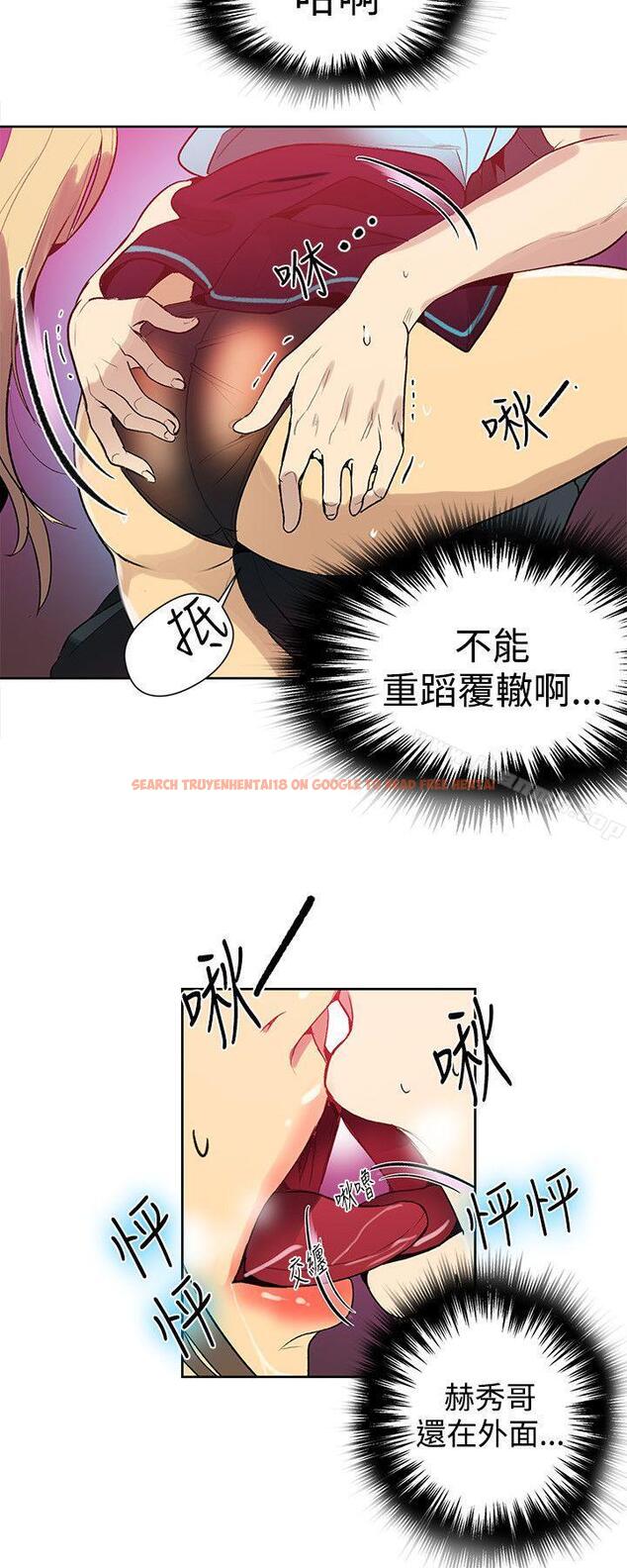 查看漫画女神網咖 - 第26話 - tymanga.com中的218598图片