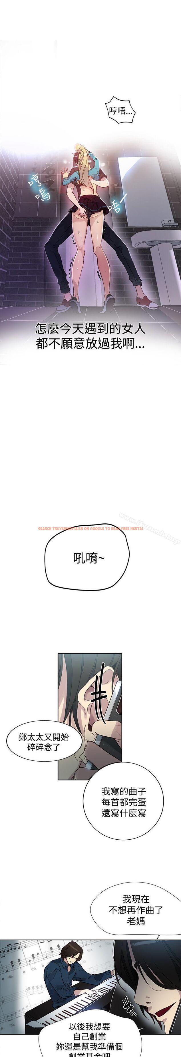 查看漫画女神網咖 - 第26話 - tymanga.com中的218603图片