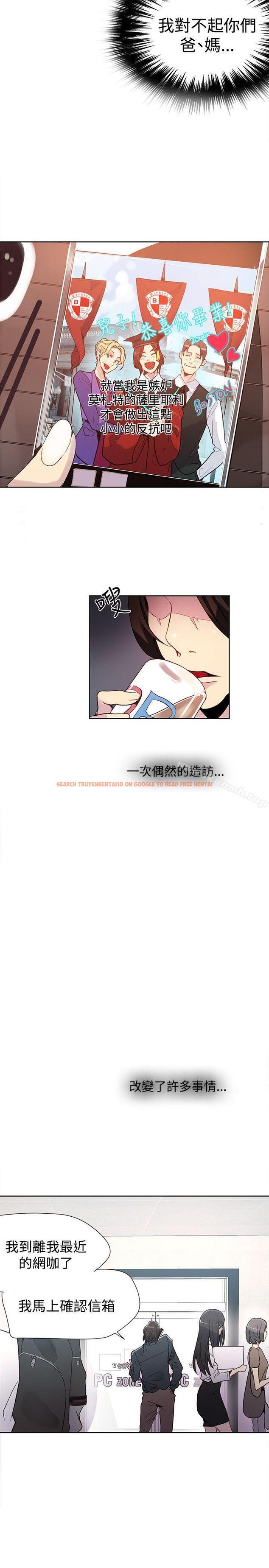 查看漫画女神網咖 - 第26話 - tymanga.com中的218654图片