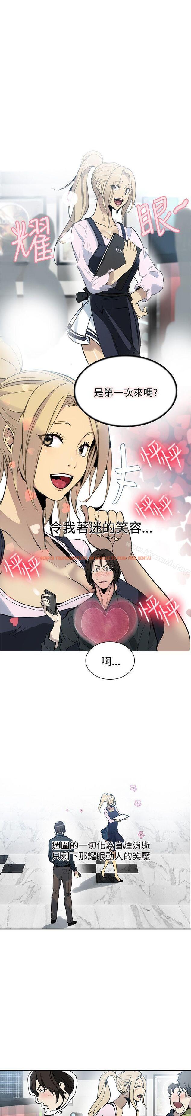查看漫画女神網咖 - 第26話 - tymanga.com中的218703图片