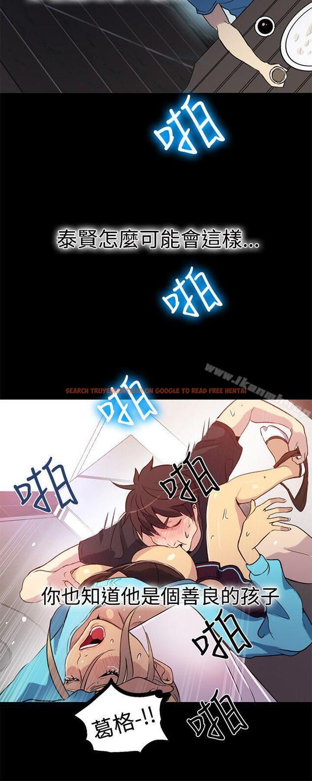 查看漫画女神網咖 - 第26話 - tymanga.com中的218772图片