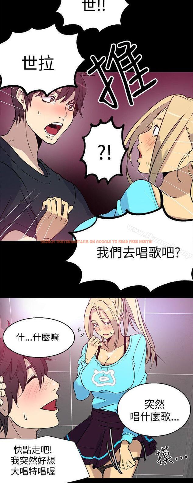查看漫画女神網咖 - 第26話 - tymanga.com中的218834图片