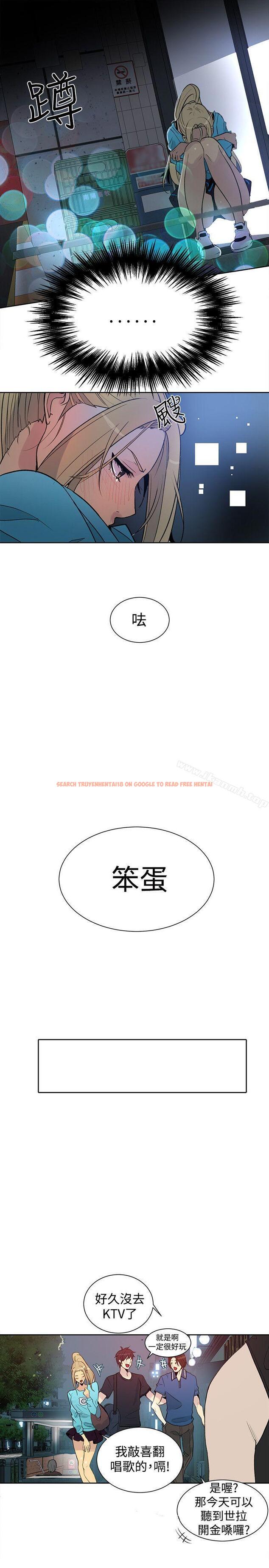 查看漫画女神網咖 - 第26話 - tymanga.com中的218847图片