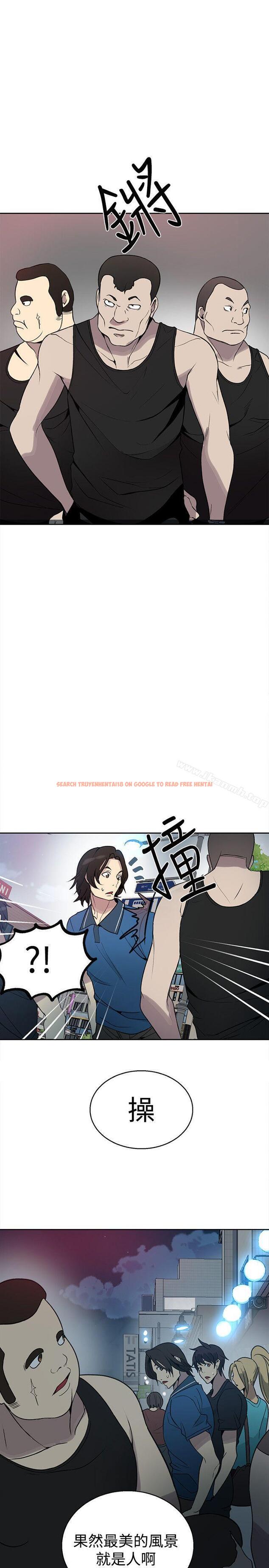 查看漫画女神網咖 - 第26話 - tymanga.com中的232887图片