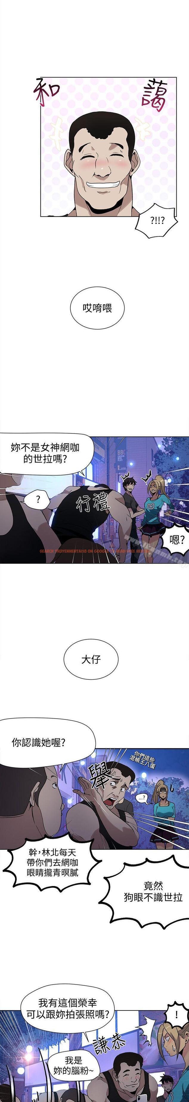 查看漫画女神網咖 - 第27話 - tymanga.com中的218978图片