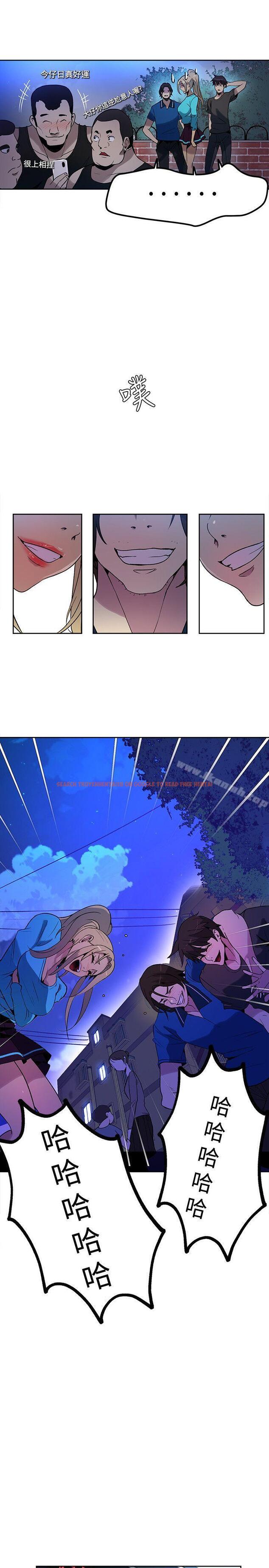 查看漫画女神網咖 - 第27話 - tymanga.com中的219036图片