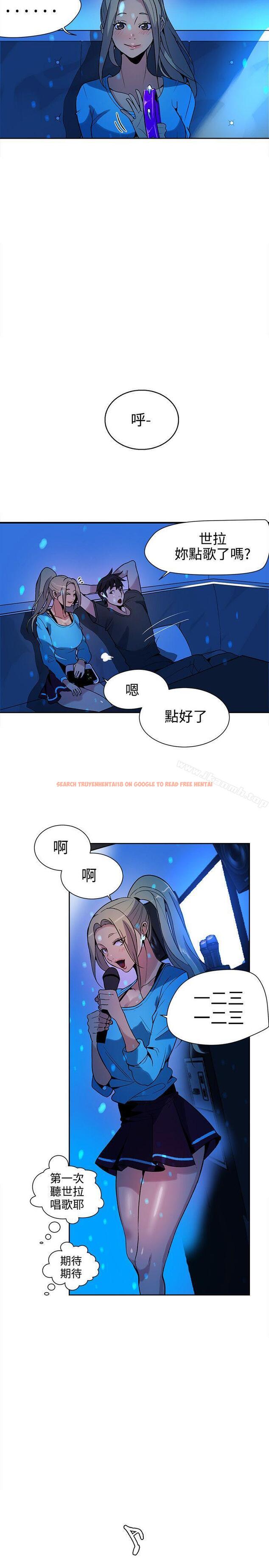 查看漫画女神網咖 - 第27話 - tymanga.com中的219062图片
