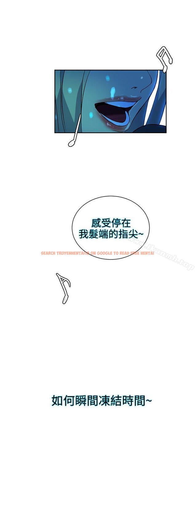 查看漫画女神網咖 - 第27話 - tymanga.com中的219076图片