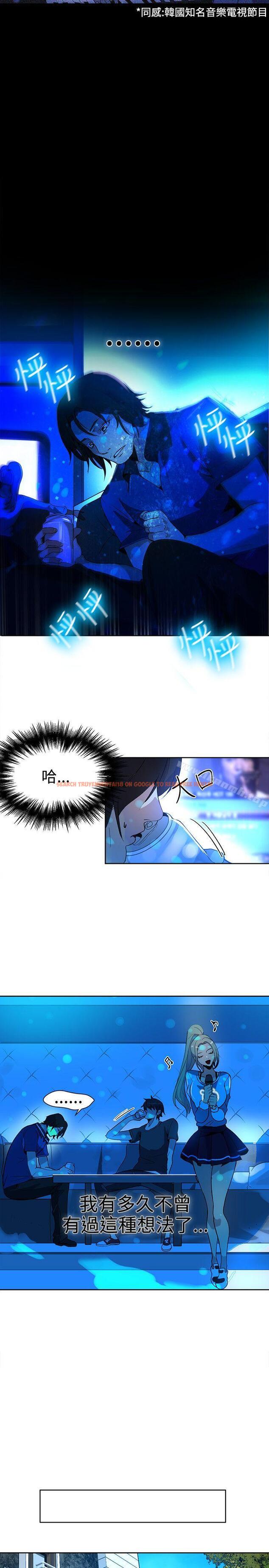 查看漫画女神網咖 - 第27話 - tymanga.com中的219111图片