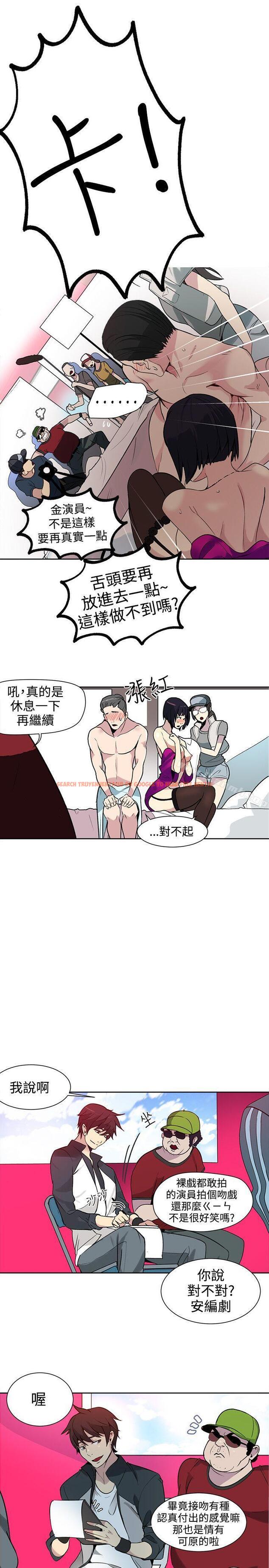 查看漫画女神網咖 - 第27話 - tymanga.com中的219195图片