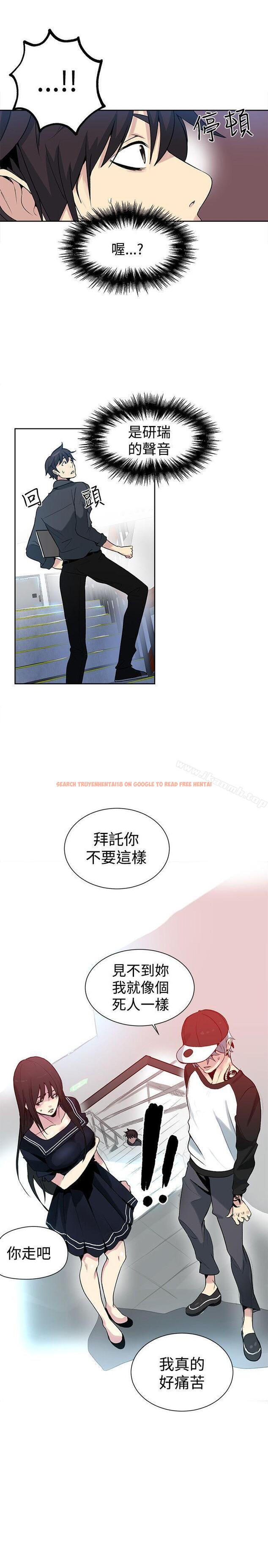 查看漫画女神網咖 - 第27話 - tymanga.com中的219268图片